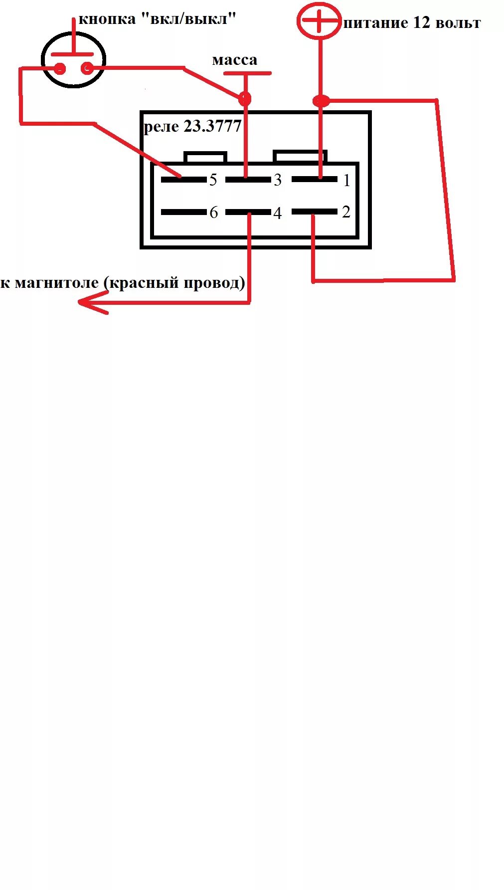 Реле 23.3777 схемы подключение ДОРАБОТКА МАГНИТОЛЫ, КОТОРАЯ "ЖРЁТ В ВЫКЛЮЧЕННОМ СОСТОЯНИИ" - Lada 11113 Ока, 0,