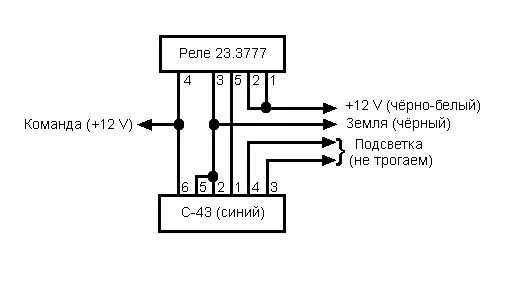 Реле 23.3777 схемы подключение Замена парктроника (4 датчика на 8 датчиков). Часть 1. - Mitsubishi Outlander XL