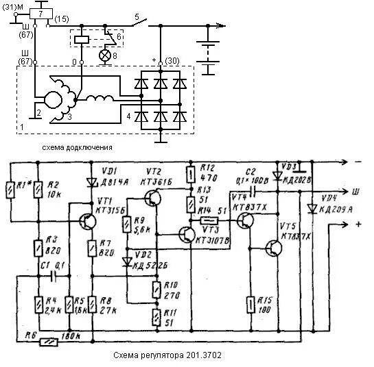 Реле 3702 01 схема подключения Форум сайта "Автоэлектрик для всех" - Перезарядка на Зиле