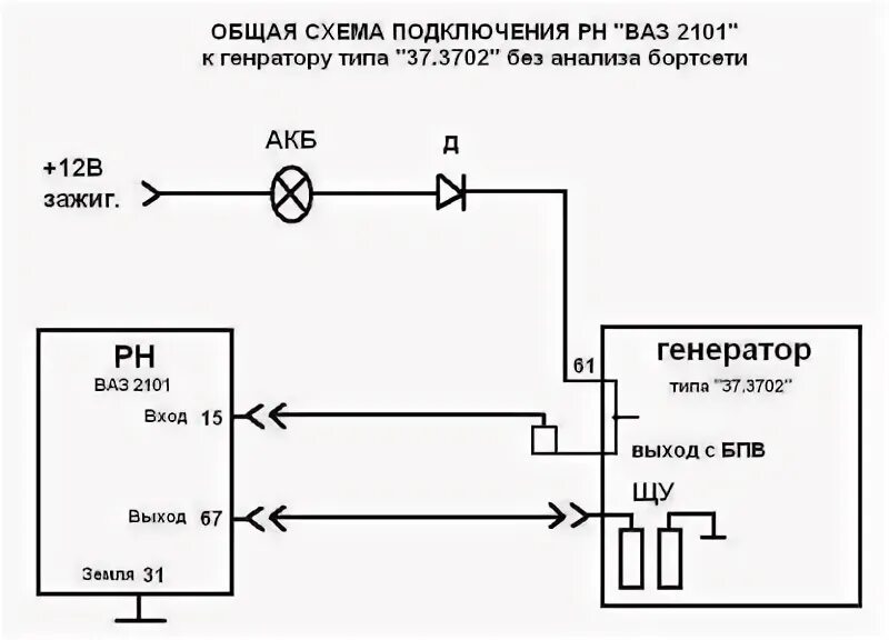 Реле 3702 01 схема подключения 22 3702 реле - Basanova.ru