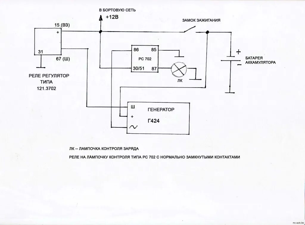 Реле 3702 схема подключения Реле - Регулятор на Г - 414 (12 вольт) OPPOZIT.RU мотоциклы Урал, Днепр, BMW опп
