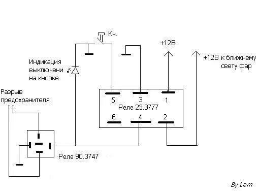 Реле 3777 схема подключения Схема отключеня омывателя фар - DRIVE2