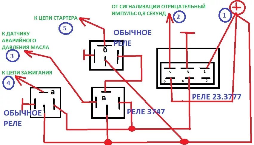 Реле 3777 схема подключения Схема подключения 6 контактного реле - Фото подборки 3