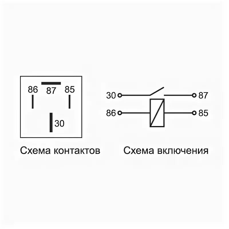 Реле 4 контактное 12в схема подключения Реле 4-х контактное 12В 70А - Магазин4x4