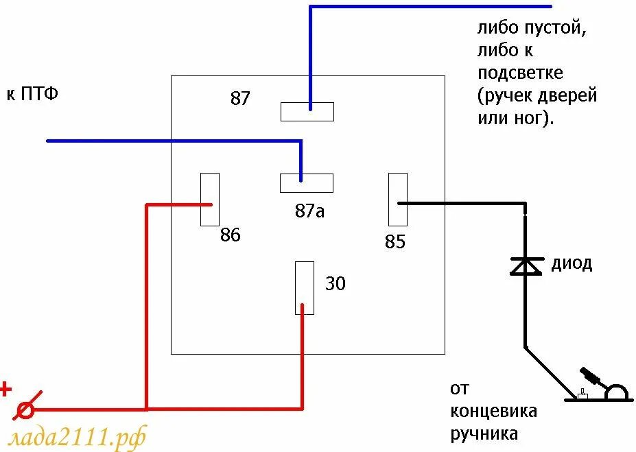 Реле 4 контактное птф подключение Установка и подключение ПТФ в ВАЗ 2110