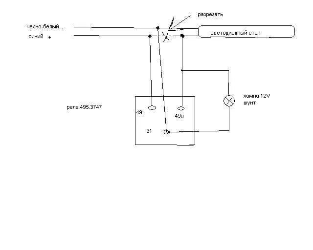 Реле 495.3747 схема подключения 495 3747 реле схема