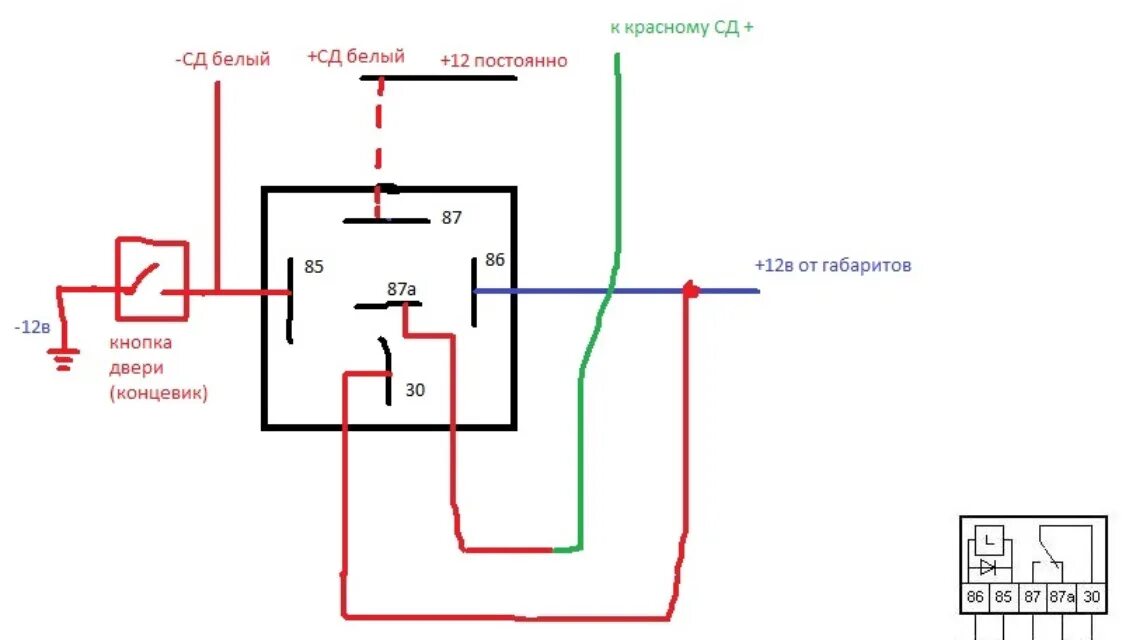 Реле 5 контактное 12в схема подключения Проводка - Mercedes-Benz T1, 2,3 л, 1994 года электроника DRIVE2
