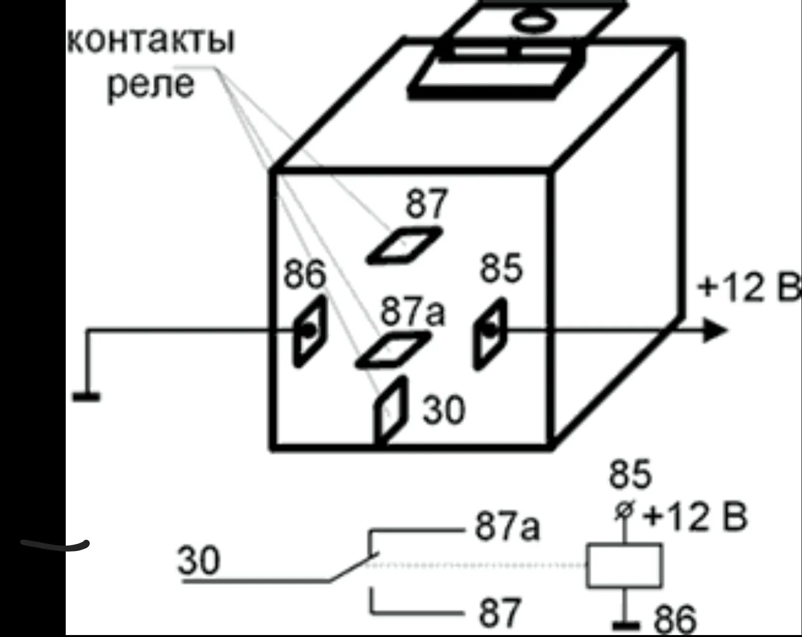 Реле 5 контактное 12в схема подключения Американки "ДХО" своими руками за 15 минут - Opel Corsa C, 2 л, 2002 года тюнинг