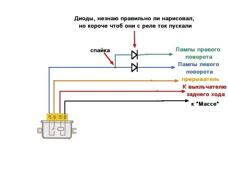 Реле 527 подключение Реле рс 527 ваз 2106 57 фото - KubZap.ru