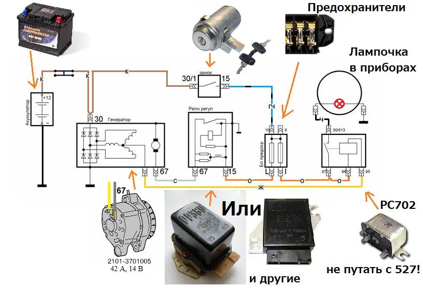 Реле 527 ваз 2106 схема подключения Краткий обзор от Г250 до Калиныча - ИЖ Москвич 412, 1981 года наблюдение DRIVE2