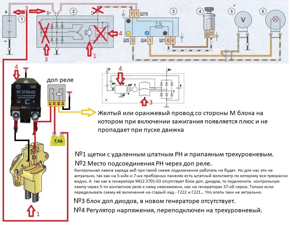 Реле 591.3702 схема подключения Подключаем реле регулятор