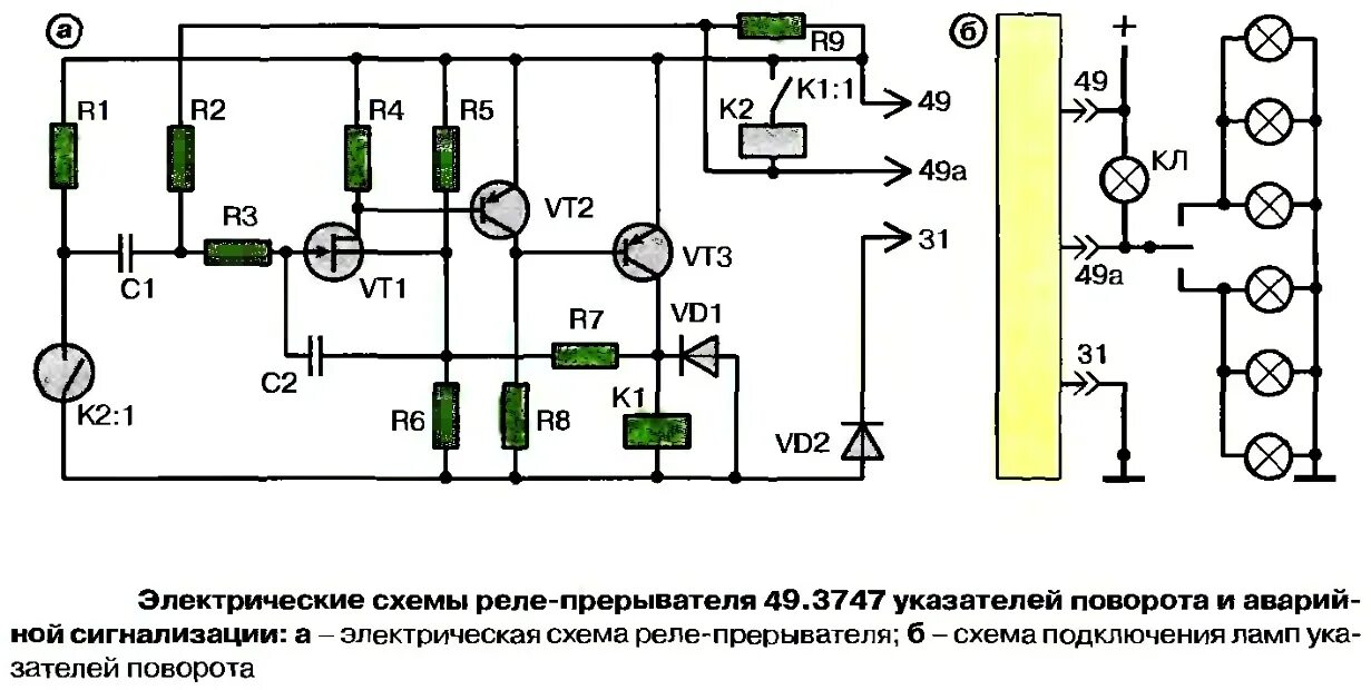 Реле 642.3747 схема подключения 492 3747 реле схема