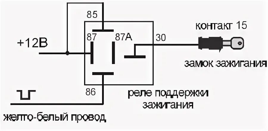 Реле 708 2 схема подключения Реле 708 2 - Basanova.ru