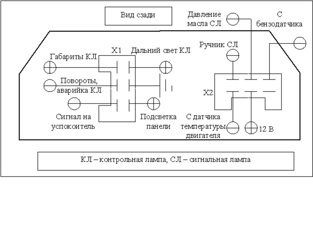 Реле 711 схема подключения Схема подключения бензодатчика