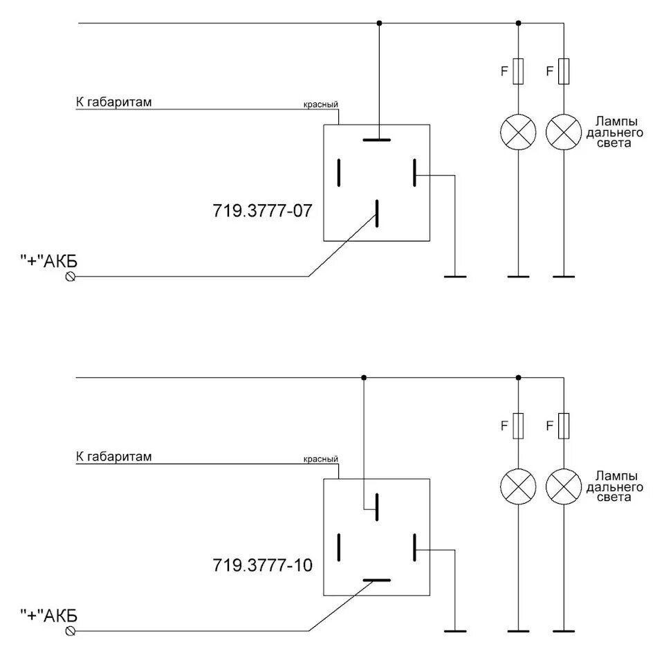Реле 712.3777 схема подключения Реле автоматического включения дальнего света ДХО Калуга 719.3777-07 - Ford Focu
