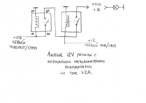 Реле 75.3777 схема подключения Вопрос к обладателям авто с кунгом - Russian Dodge Ram Club: Архив форума