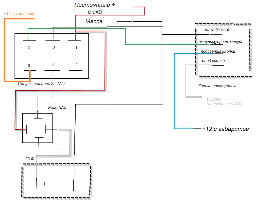 Реле 754 3777 схема подключения 6. Установка ПТФ. Импульсное реле, кнопка без фиксации. - Lada XRAY, 1,8 л, 2017