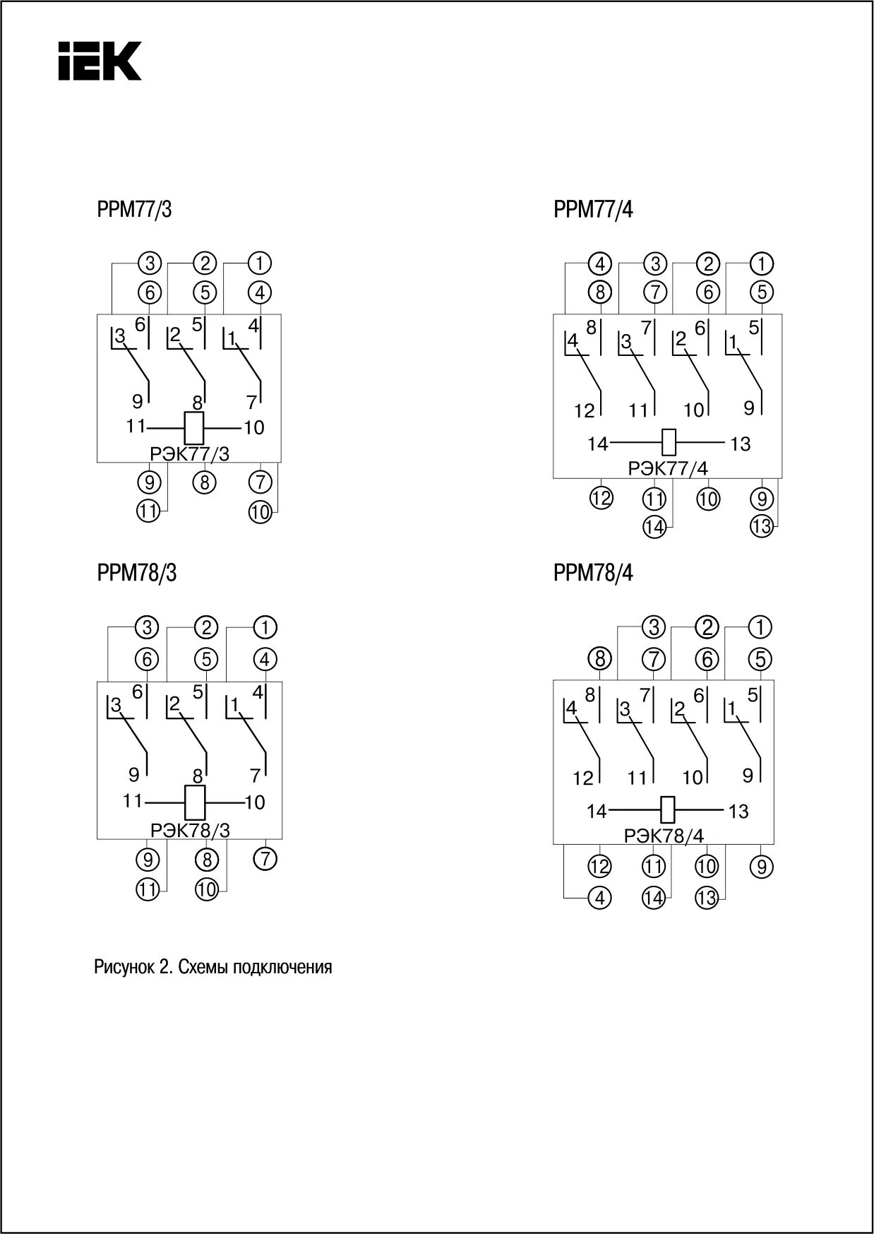 Реле 78 3 схема подключения RRP10D-RRM-4 IEK ONI Разъем РРМ77/4(PTF14A) для РЭК77/4(LY4) модульный по цене 2