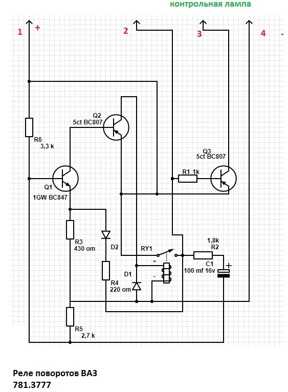 Реле 78.3777 схема подключения Контент AlankoR - Форум по радиоэлектронике