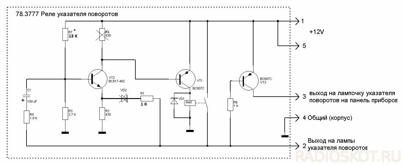 Реле 78.3777 схема подключения Контент master144 - Страница 20 - Форум по радиоэлектронике
