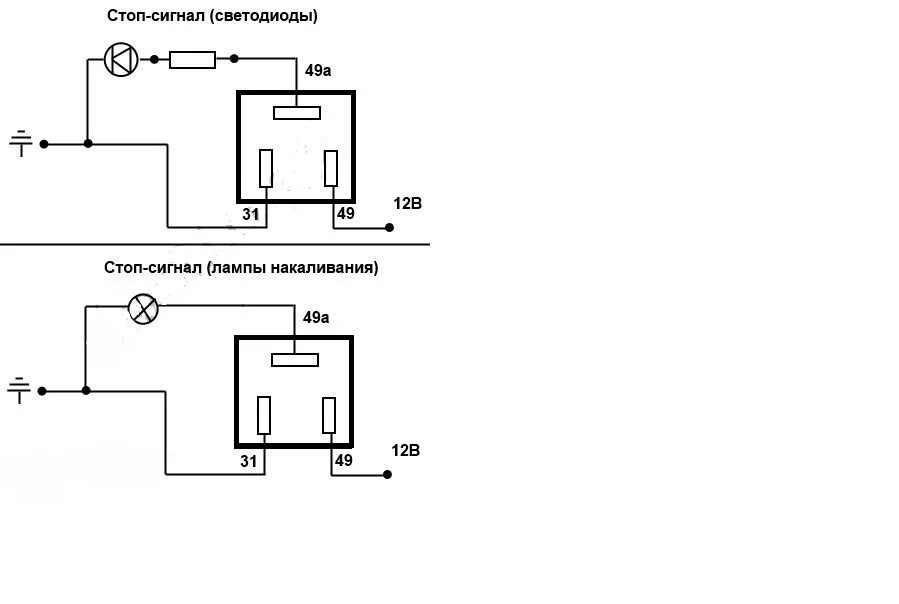 Реле 79.3777 схема подключения Дополнительный стопсигнал - Lada 2131, 1,7 л, 2014 года тюнинг DRIVE2