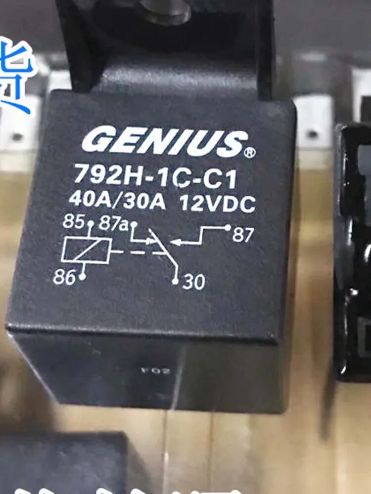 Реле 792h 1c c1 12vdc схема подключения Купить 792H-1C-C1 12В реле 12VDC 5pins