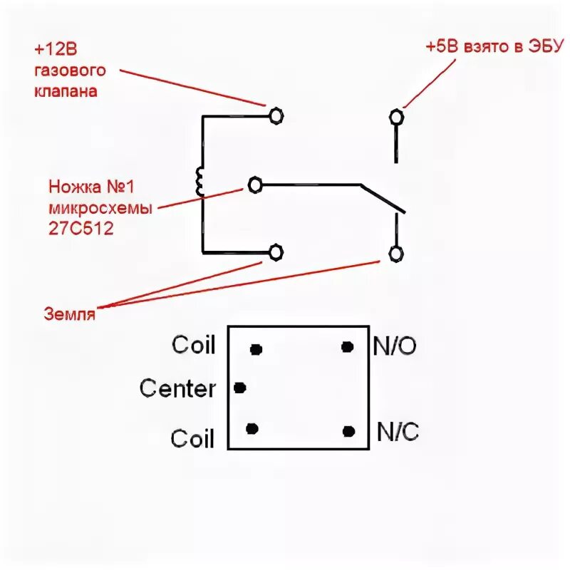 Реле 812h 1c c схема подключения Прошивка под газ 4 поколения HaiCar.ru