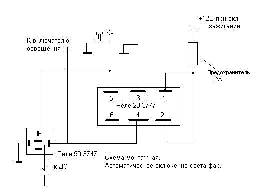 Реле 931 3747 схема подключения Контент rush01 - AUTO TECHNOLOGY