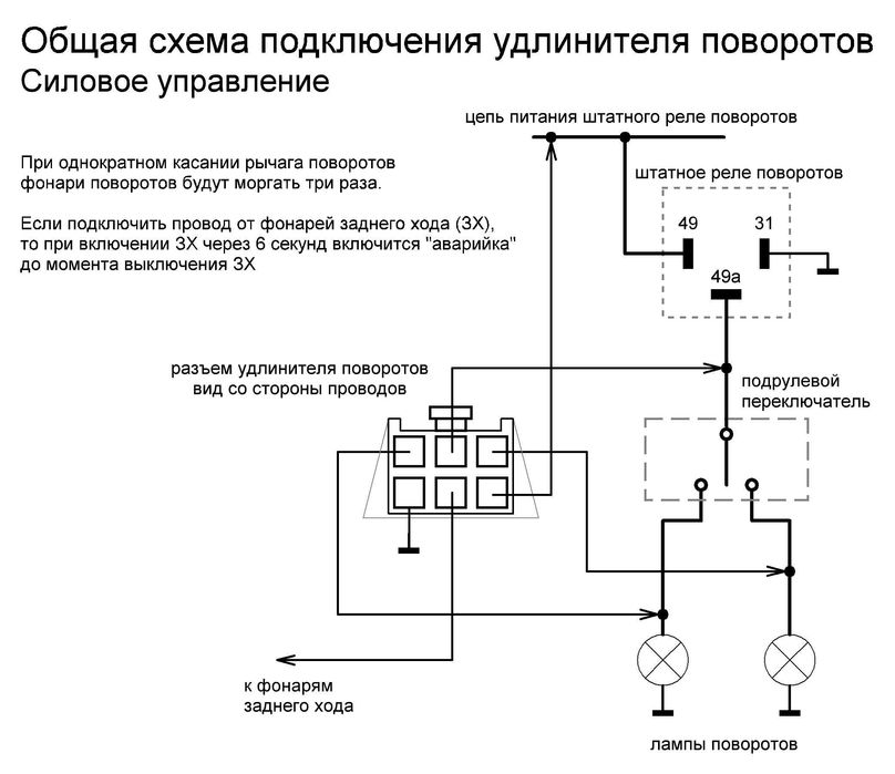 Реле 950 схема подключения Реле рс 950 схема: найдено 82 картинок