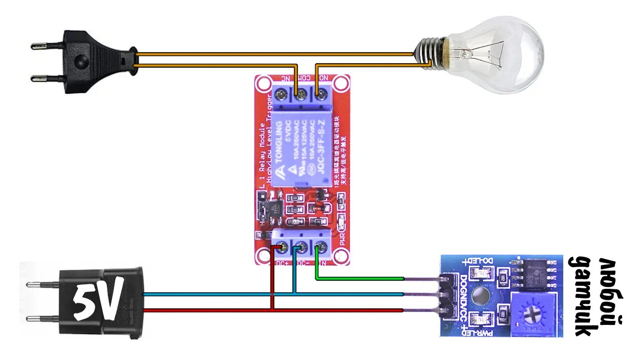 Реле алиэкспресс подключение Полезные электронные модули, умный дом - AlexGyver Technologies
