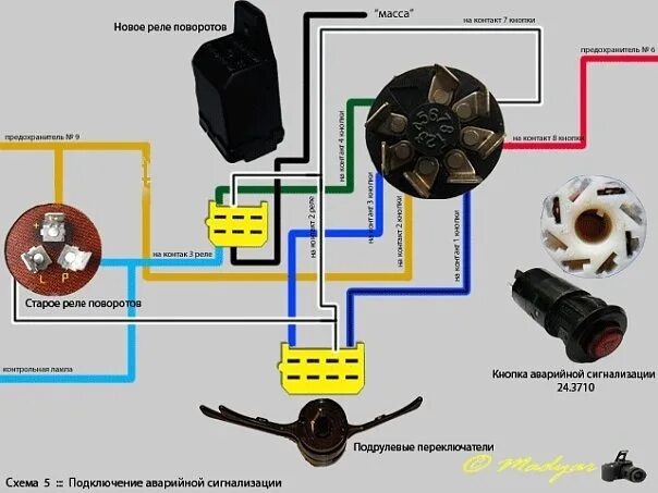 Реле аварийки ваз подключение Реле поворотов + аварийка - ИЖ Москвич 412, 1,5 л, 1978 года электроника DRIVE2