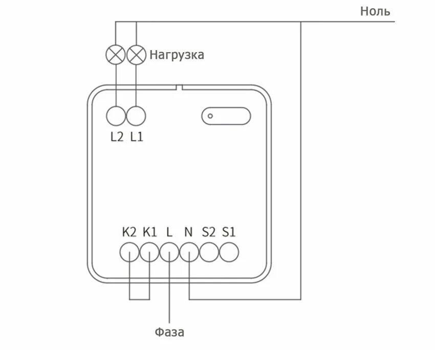 Реле без нейтрали схема подключения Купить Умное WI-FI реле Xiaomi Yeelight Smart Dual Control Module (YLAI002)