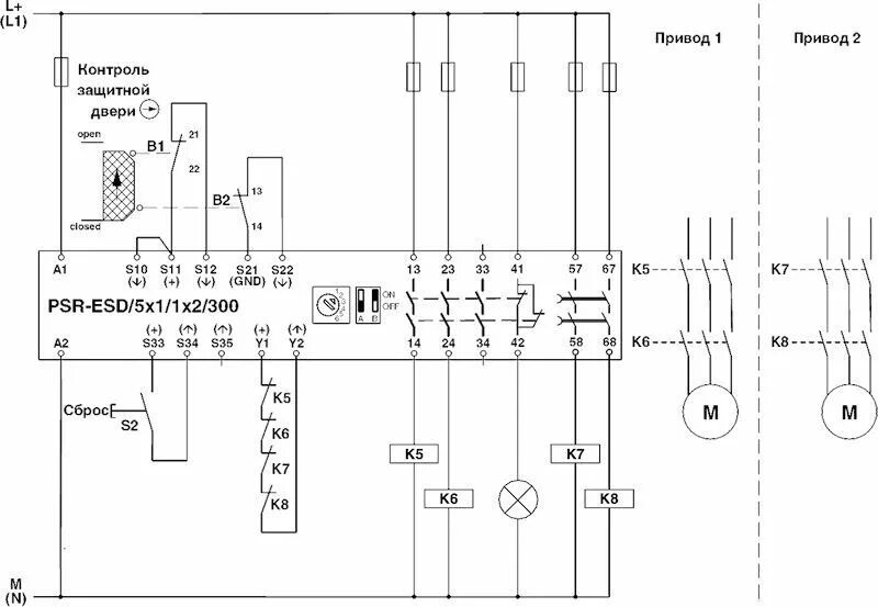 Реле безопасности схема подключения Phoenix contact 2981431 PSR-SPP-24DC/ESD/5X1/1X2/300 Реле безопасности