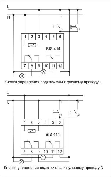 Бистабильные реле BIS-411, 16А 220В монт. на DIN-рейке 35 мм, контакт 1Р - купит