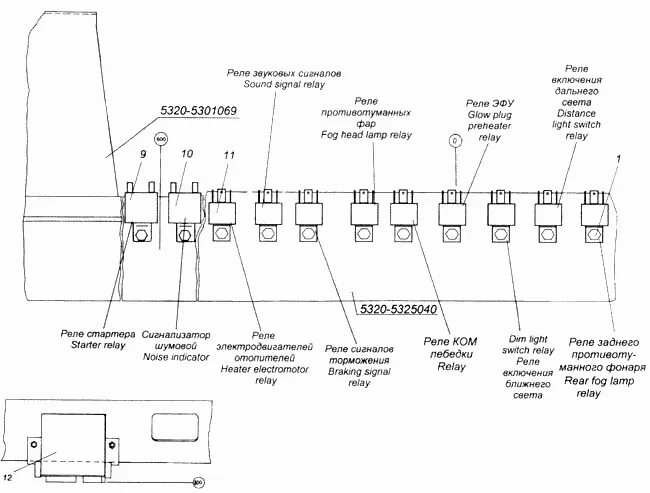 Реле блокировки камаз схема подключения Установка реле КамАЗ-43118 (Чертеж № 435: список деталей, стоимость запчастей). 