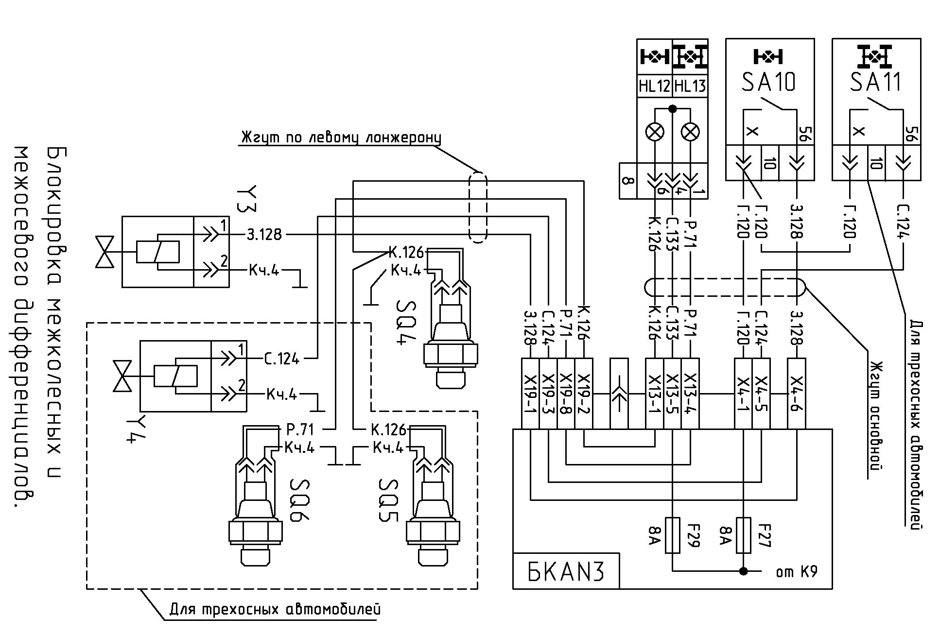 Реле блокировки камаз схема подключения Электросхема МАЗ - Автозапчасти и автоХитрости