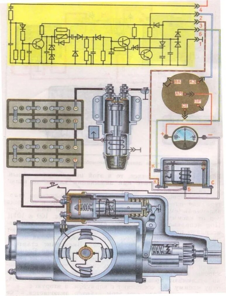 Реле блокировки стартера камаз 4310 схема подключения Схема замка камаз
