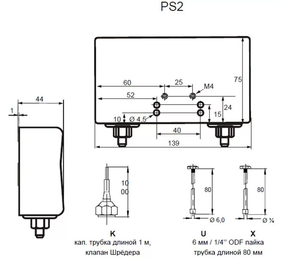 Реле давления ps 02b схема подключения Реле давления (прессостат) PS2-A7A Купить холодильное оборудование в Москве