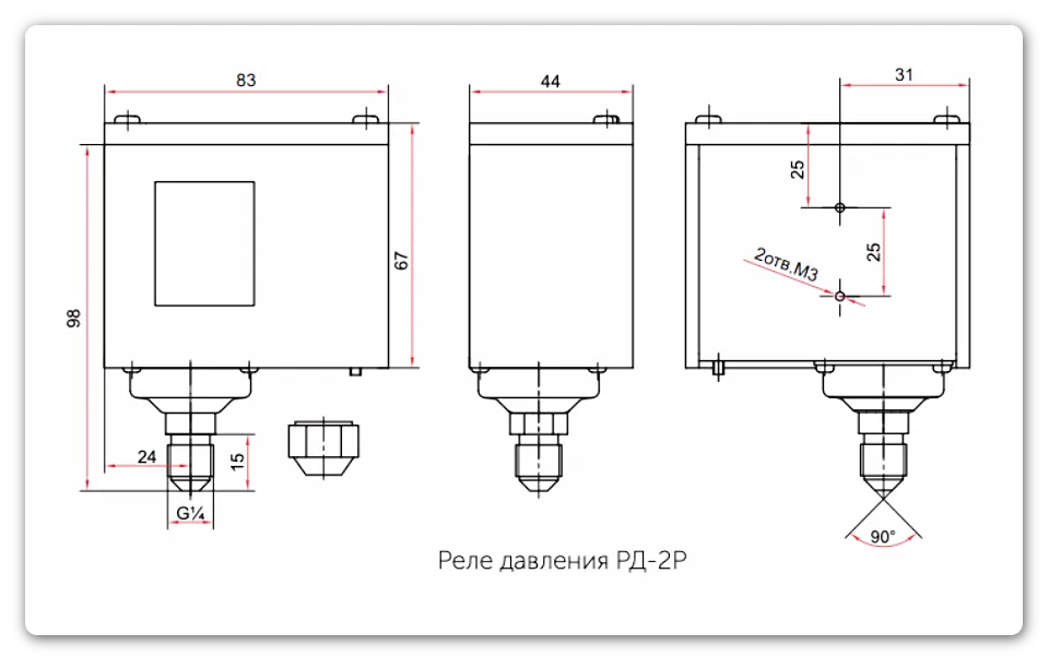 Реле давления рд 2р схема подключения Реле рд 2р