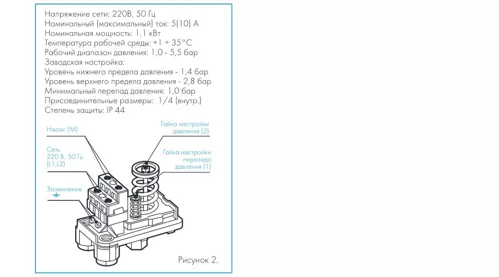 Регулировка и установки реле давления РДМ - 5: инструкция, рекомендации