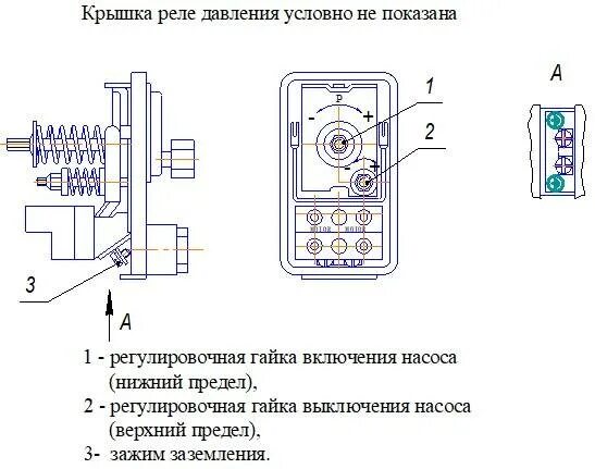 ᐉ Реле тиску Mytec PM-5 в Дніпрі купити ✔ santehservis.dp.ua