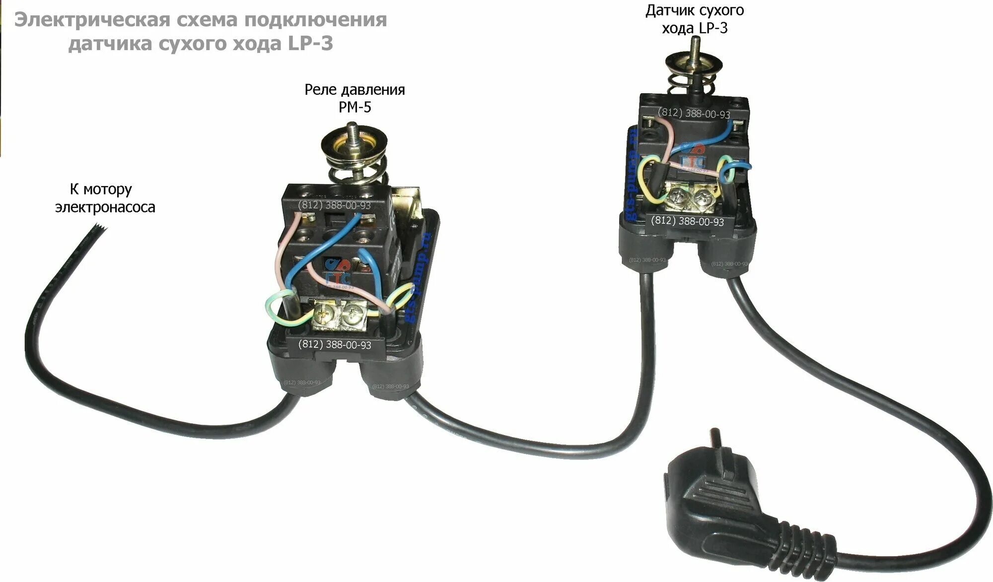 Реле давления xpd 2 3w схема подключения Система водоснабжения частного дома с накопительным баком и насосом или без него