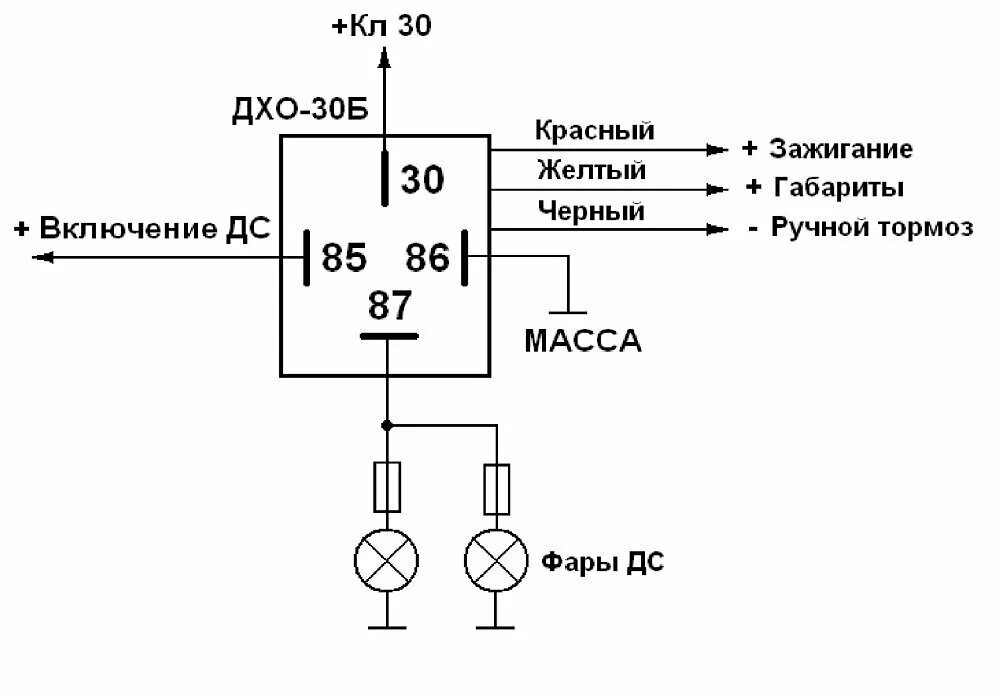 Реле дхо своими руками схема Реле автоматического включения фар ДХО-30Б 2107, Samara, 2110 - купить в интерне