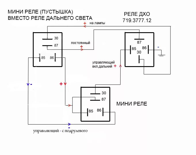 Реле дхо своими руками схема Реле ДХО 30% - Дальний в пол накала - Nissan Almera Classic (B10), 1,6 л, 2008 г