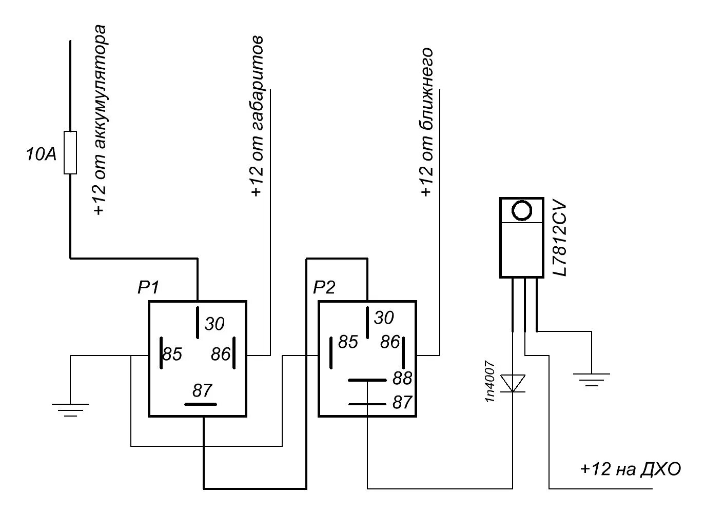 Реле дхо своими руками схема Установка ДХО - DRIVE2