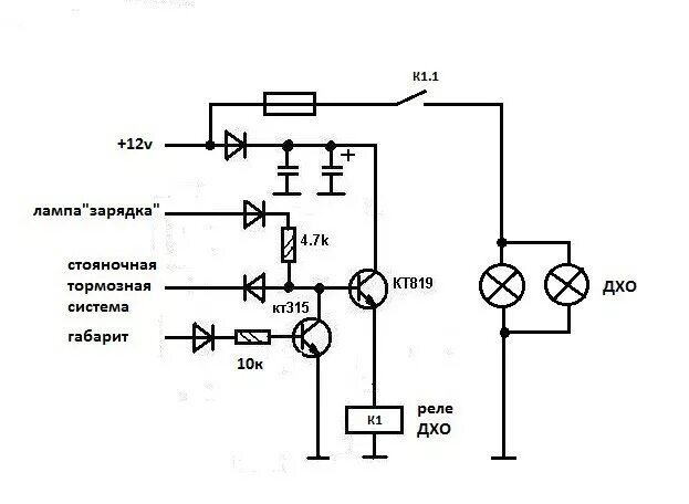 Реле дхо своими руками схема Фары в черный мат + модные ДХО - Mitsubishi Lancer IX, 1,6 л, 2005 года электрон