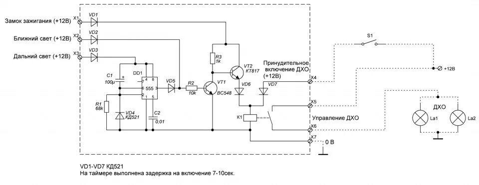 Реле дхо своими руками схема Схема управления ДХО - Audi 80 (B2), 1,8 л, 1985 года тюнинг DRIVE2