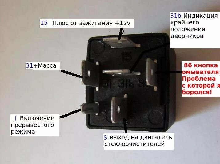 Реле дворников ваз подключение Дворники - готово! - Toyota Corolla (100), 1,3 л, 1993 года электроника DRIVE2