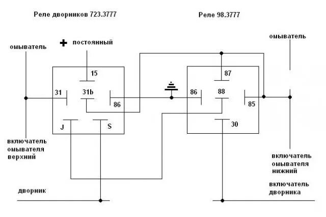 Реле дворников ваз схема подключения Про Дворники и Омыватель на С-24. - Клуб любителей микроавтобусов и минивэнов