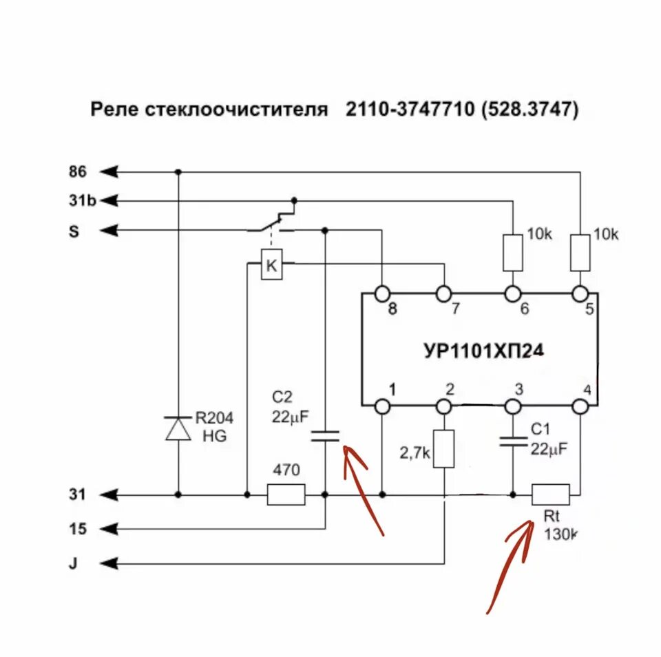 Реле дворников ваз схема подключения Реле дворников - Lada 21120, 1,5 л, 2001 года электроника DRIVE2